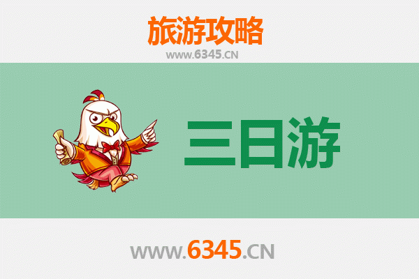 昌吉阜康三天两夜游攻略：天山天池与丝路风情深度体验