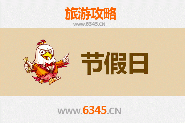 昌吉阜康至承德避暑山庄旅游攻略：皇家园林避暑与文化探索之旅