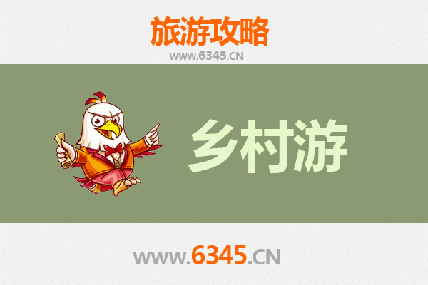 昌吉阜康乡村旅游精品线路推荐：天山脚下的田园牧歌