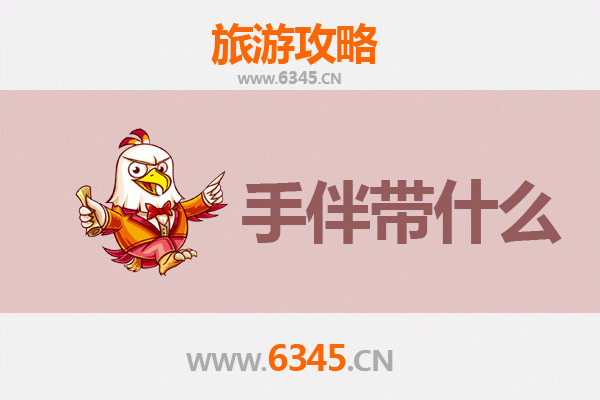 昌吉阜康出发探秘南澳岛：山海相逢的跨域之旅与手信指南